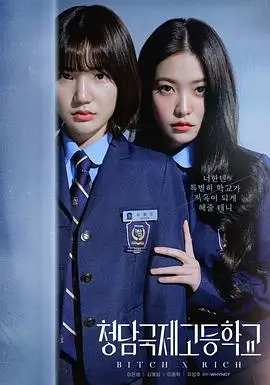 边水往事 剧集 2024 老算