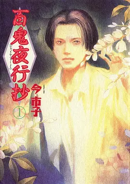 全职法师S7 动漫 2025 腾讯视频